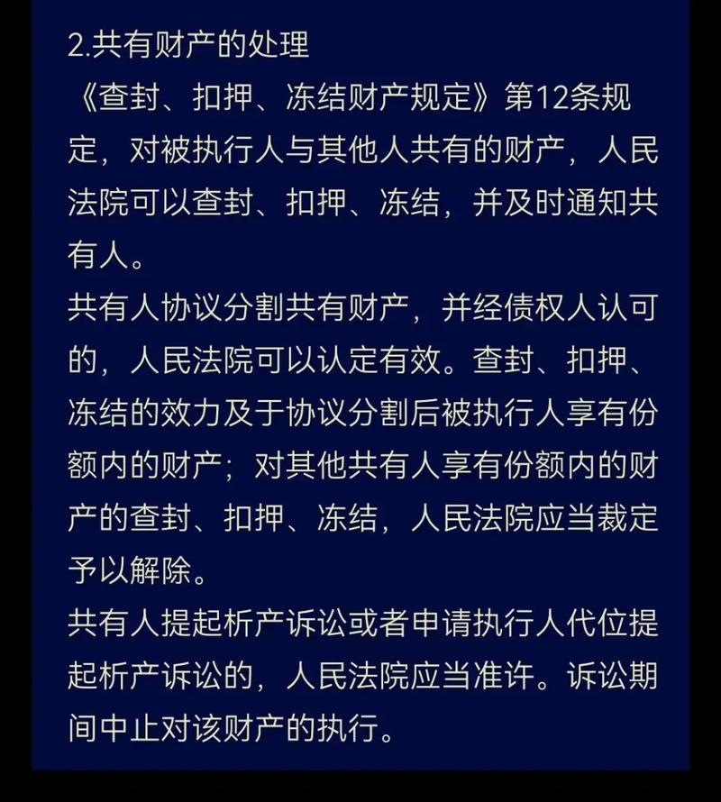 行政强制执行方式深度解析：种类、程序与实务难点分析