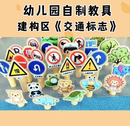 道路“语言”：交通标志全解读，新手老司机都该掌握