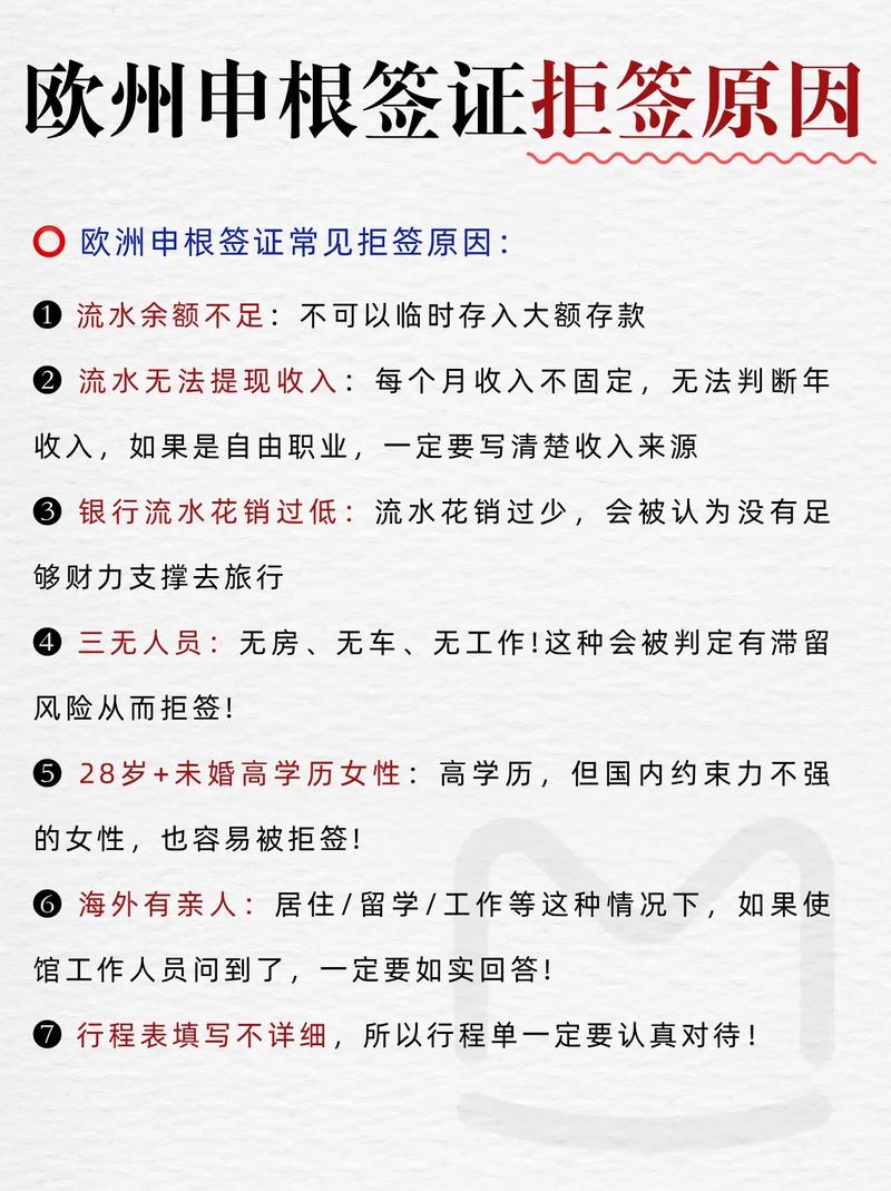 一张申根签证，解锁的不只是欧洲？