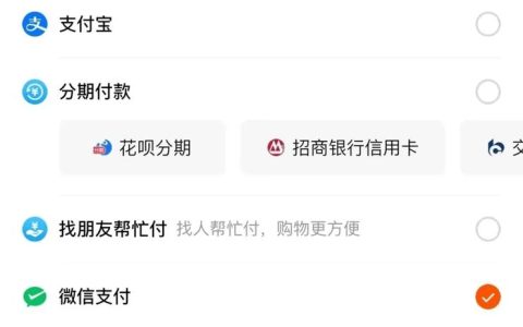 付款方式全解析：种类、风险与法律应对