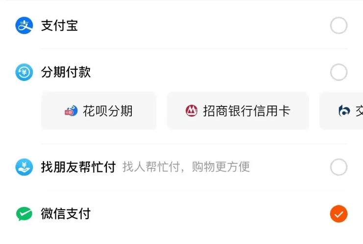 付款方式全解析：种类、风险与法律应对