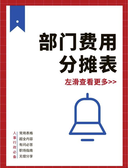 营业费用详解：构成科目、核算要点及企业税务合规