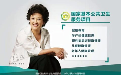 公共服务清单解读：百姓息息相关的服务项目有哪些？