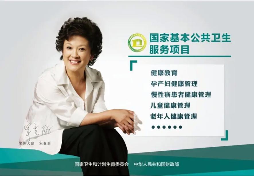 公共服务清单解读：百姓息息相关的服务项目有哪些？