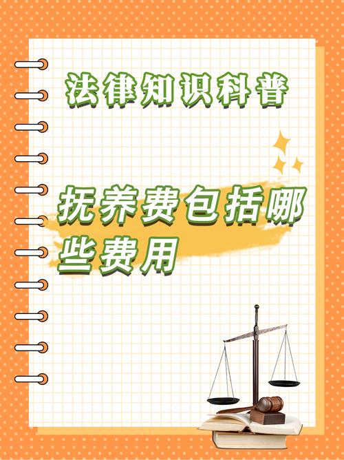 离婚后，孩子的“抚养费”到底怎么算？哪些费用必须cover？