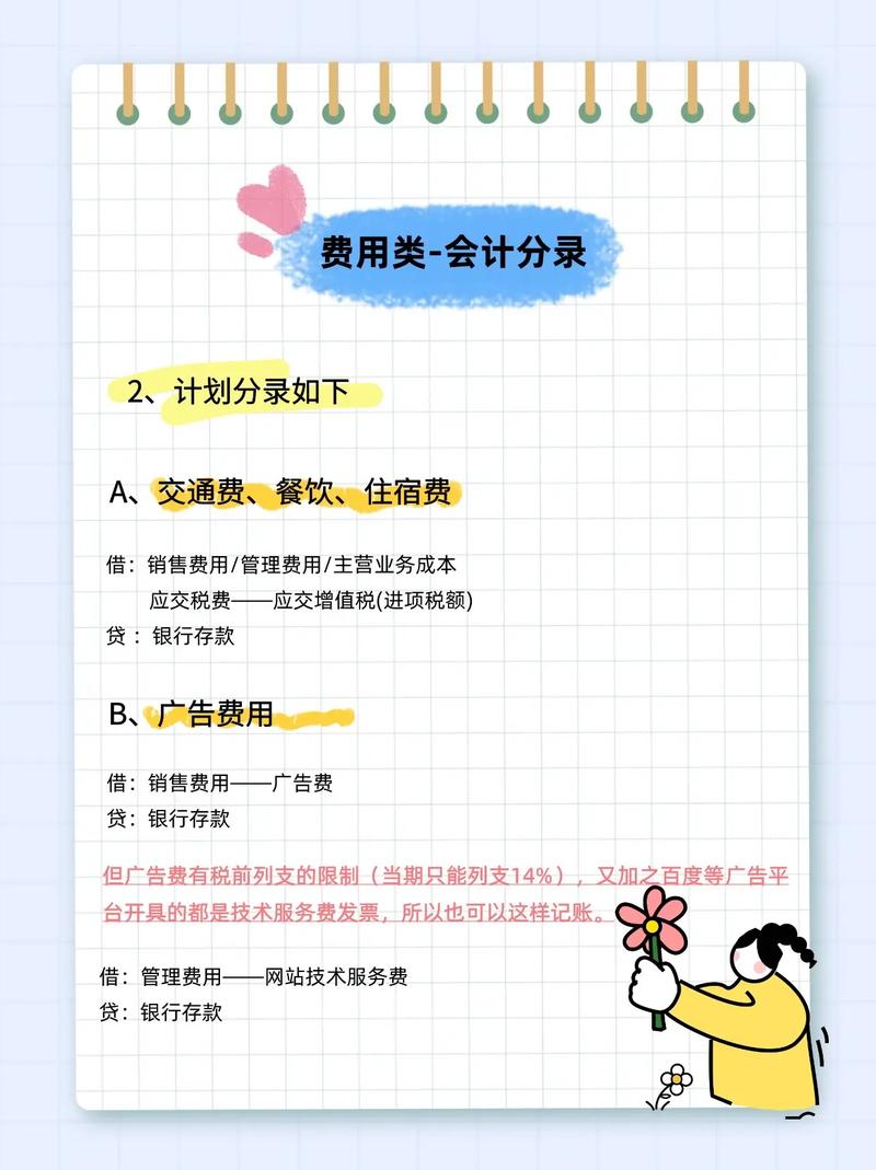现代服务业基石：深度解析商务服务业的内涵与价值