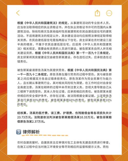 民事责任构成详解：类型、认定与承担方式