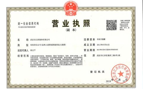 营业执照有效期查询全攻略：方法与法律依据解析