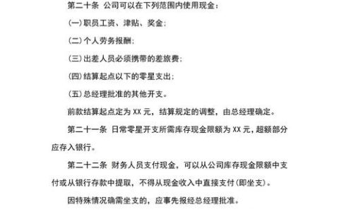 企业会计制度知多少？一文解读国家统一会计制度