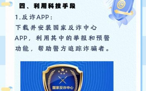 被骗后如何追回损失：3个步骤与法律技巧
