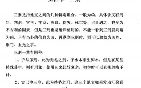 刑罚知多少？详解主刑种类与刑期