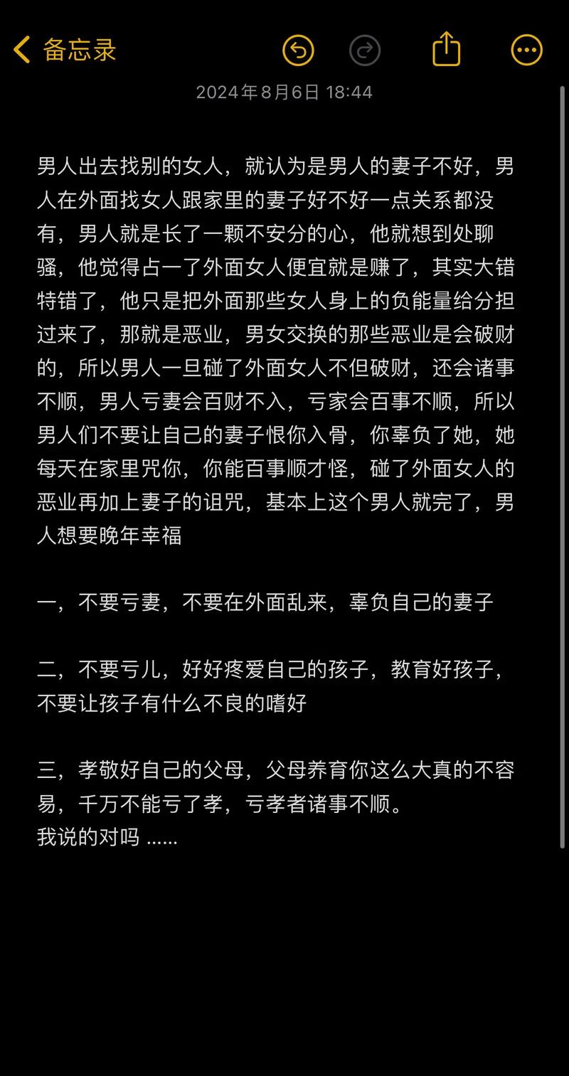 离婚手续全解析：流程、费用与必备材料