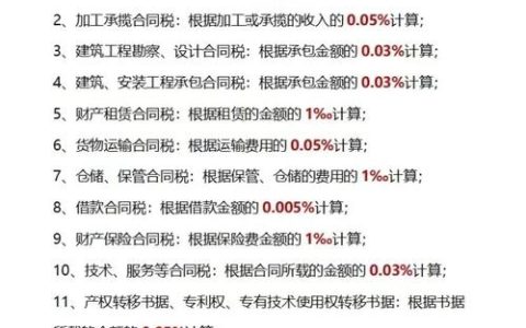 企业类型深度解析：公司制与非公司制组织辨析