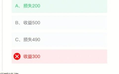 企业流动资产详解：构成、特点与管理