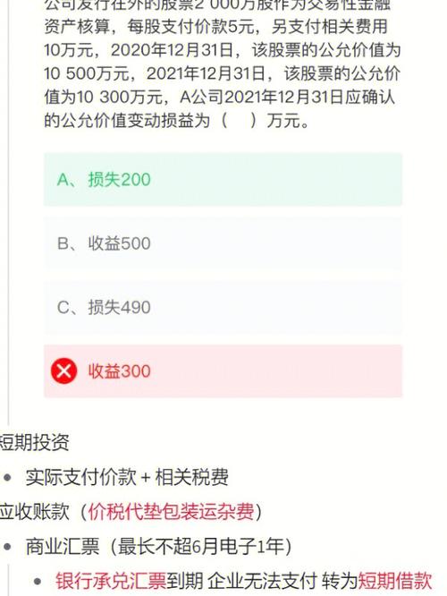 企业流动资产详解：构成、特点与管理