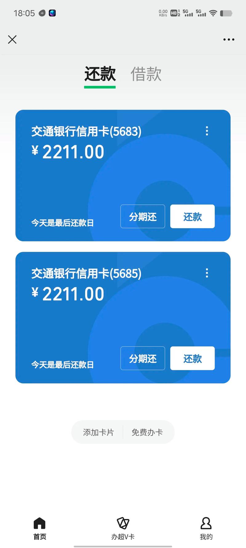 信用卡还不上的最坏结果：法律后果与应对方法