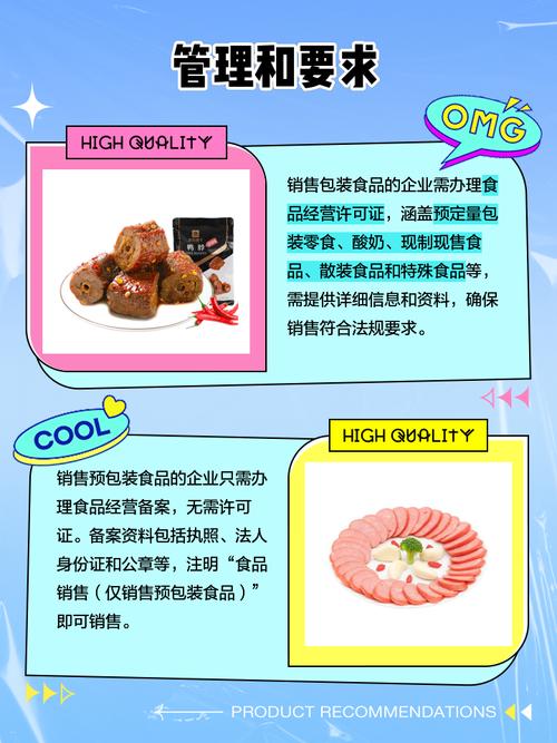 网购预包装食品，标签上的秘密您看懂了吗？律师教您避坑