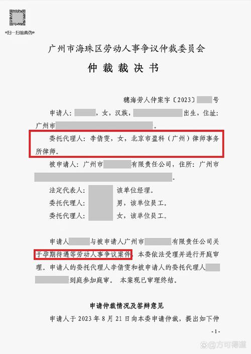 怀孕期间公司倒闭怎么办：权益保障与赔偿全解析