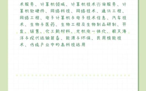 贸易公司经营范围：避坑指南与实操要点