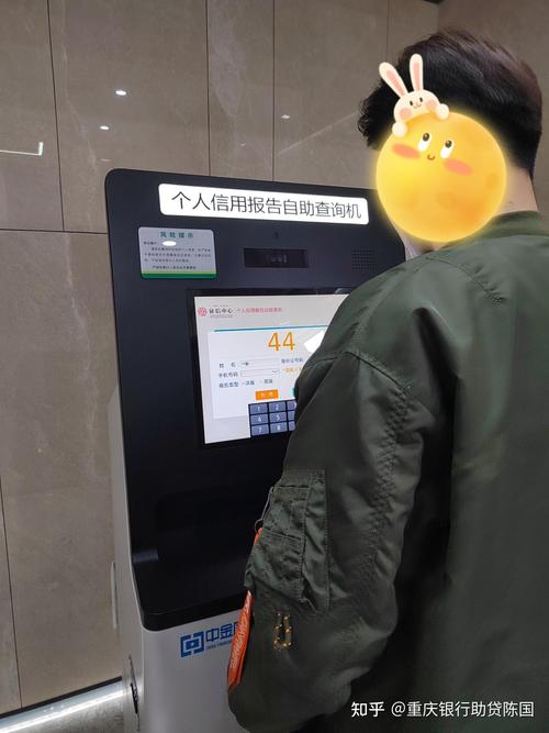 征信逾期记录消除真相：人工操作可行吗与应对策略