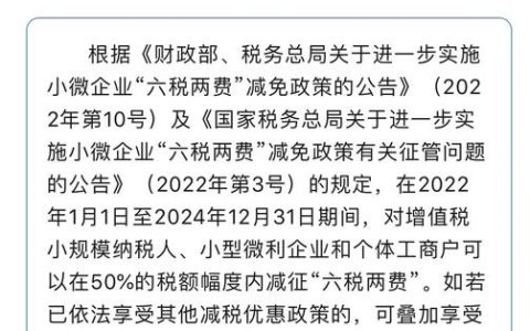 资源税深度解析：征收范围、税率调整与企业合规要点