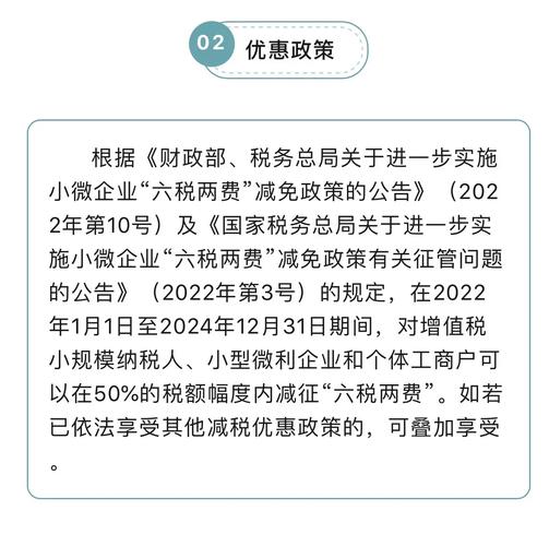 资源税深度解析：征收范围、税率调整与企业合规要点
