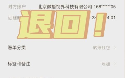 网络打赏后悔了怎么办：退款路径与法律边界