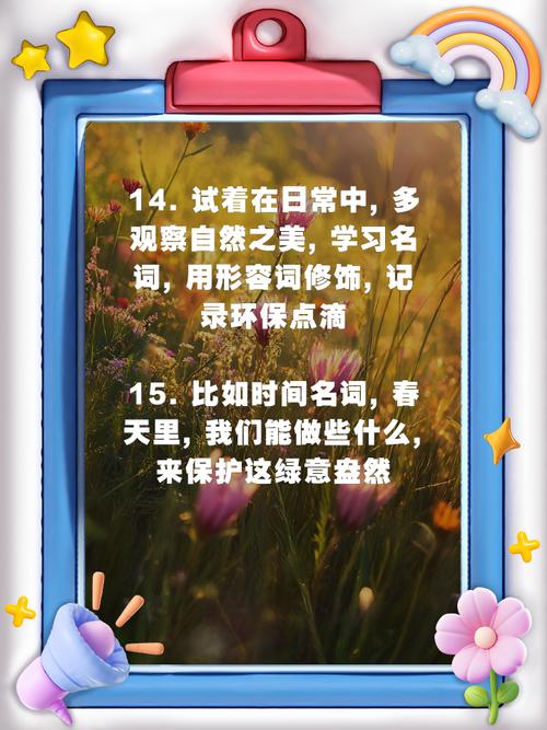 行稳致远：可持续环保的方法、法律责任与公民实践