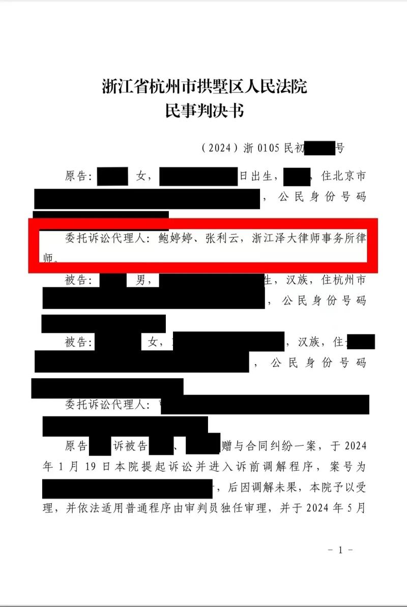 国家干部外遇处理：法律流程与纪律约束解析