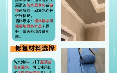 房屋漏水责任归属：物业、业主还是开发商？