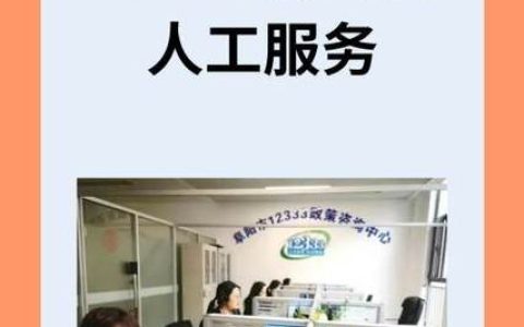 社保疑难全解析：实务操作与法律风险应对