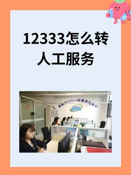 社保疑难全解析：实务操作与法律风险应对
