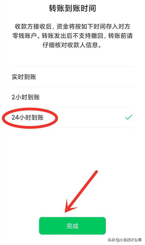 银行转账撤回全解析：误转如何追回与实务技巧