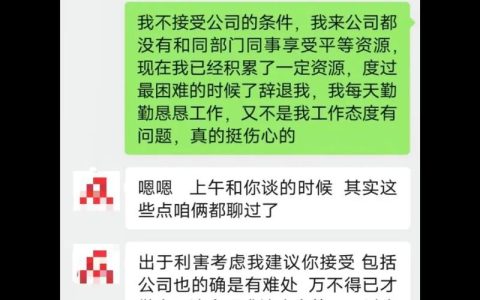 试用期被辞退赔偿全解析：法律依据与实战技巧