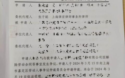 欠钱被仲裁后果揭秘：法律影响与应对策略