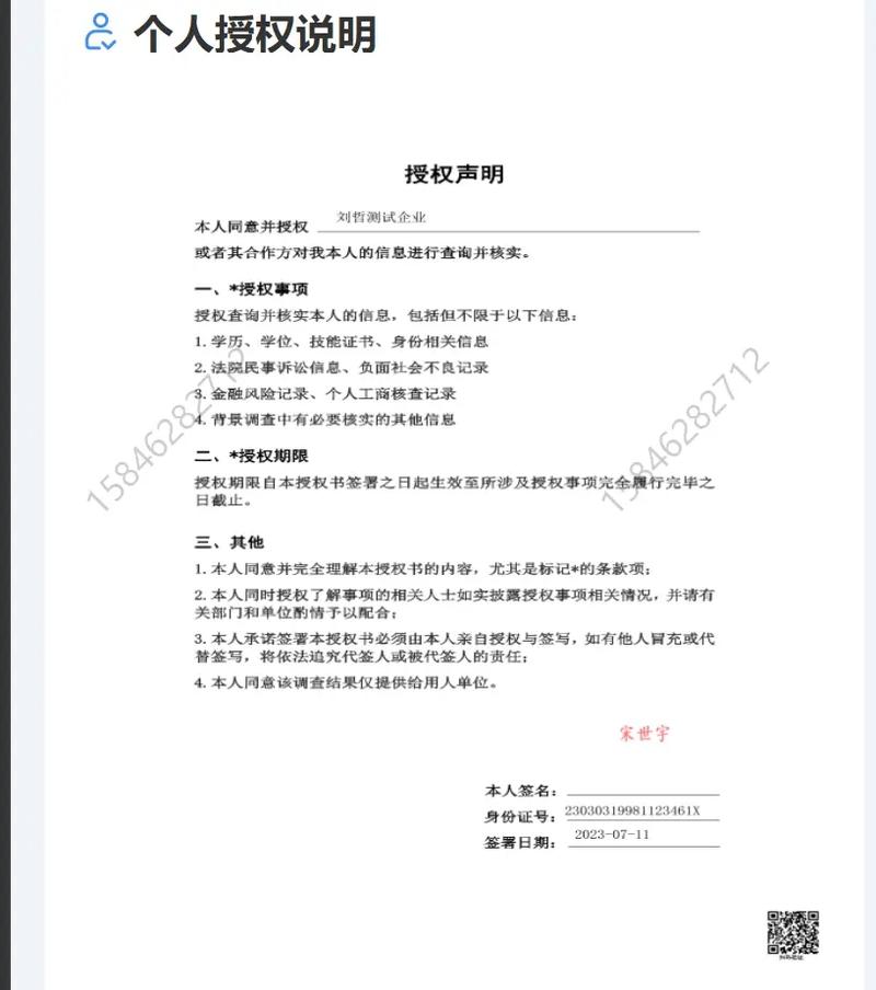 如何查询个人判决书：法律途径与实用指南