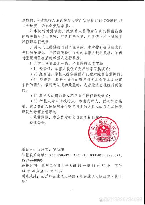 如何通过案号查询中国法院判决书全攻略