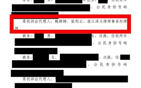 国家干部婚外情处理：法律与纪律双重约束