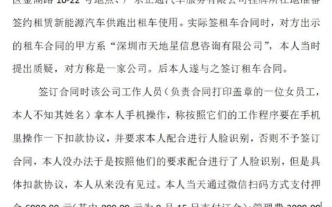 如何举报公司违法行为：流程与实务技巧