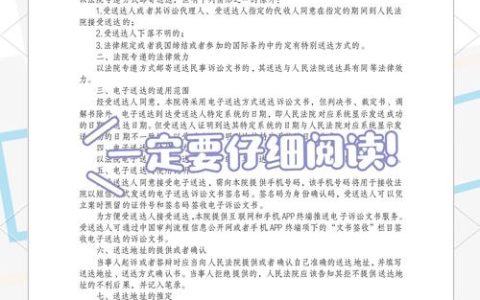 房屋租赁合同纠纷全解析：法律风险与应对策略