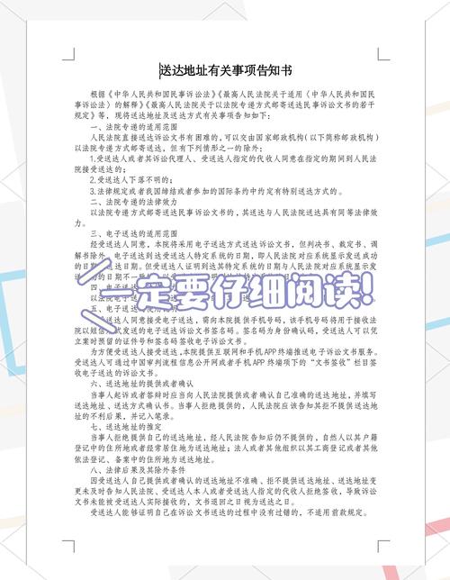 房屋租赁合同纠纷全解析：法律风险与应对策略