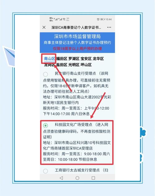 CA证书过期怎么办：延期流程与实务技巧