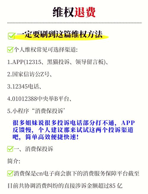物流投诉全攻略：流程、技巧与法律依据解析