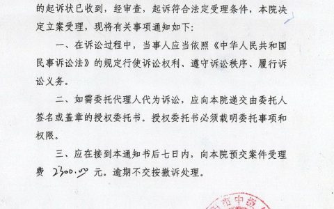 如何查询判决书：线上操作与实务技巧