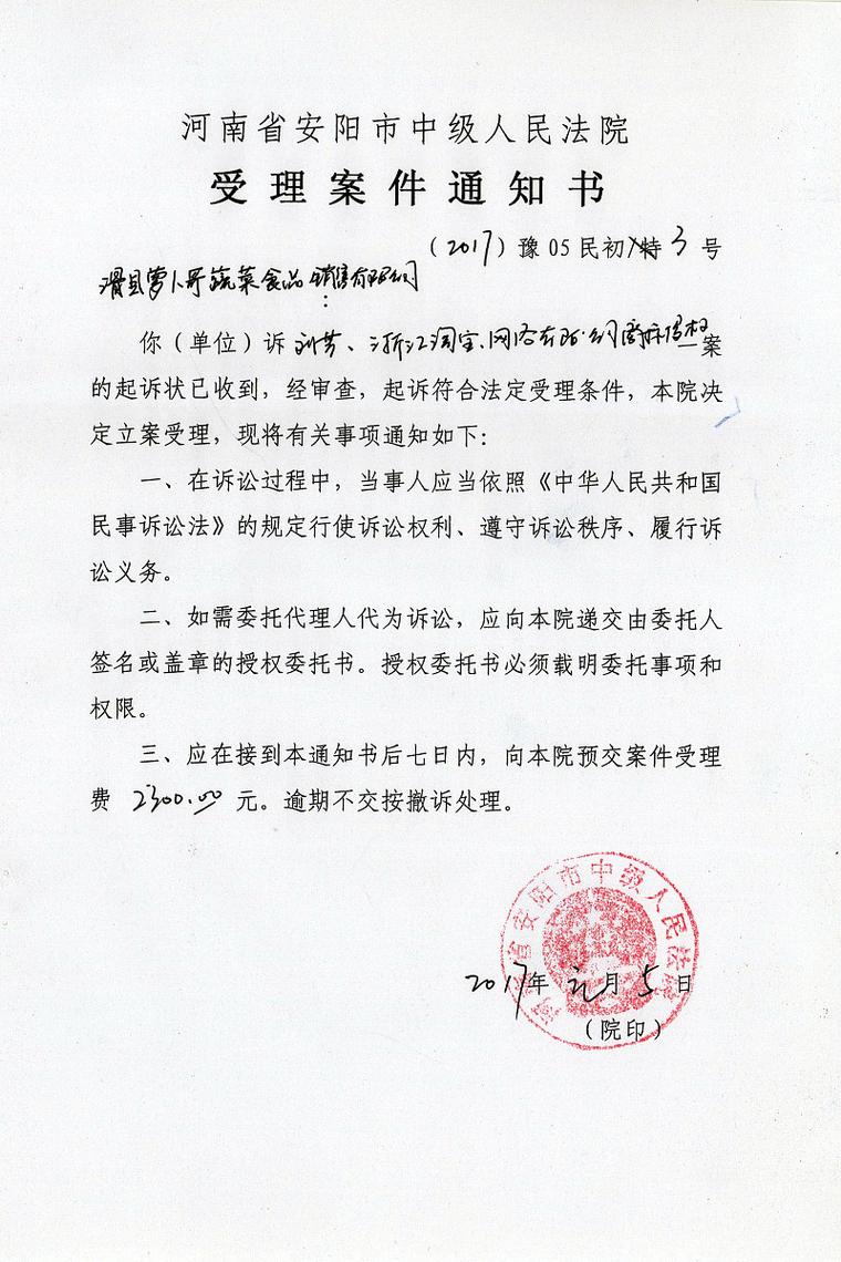 如何查询判决书：线上操作与实务技巧