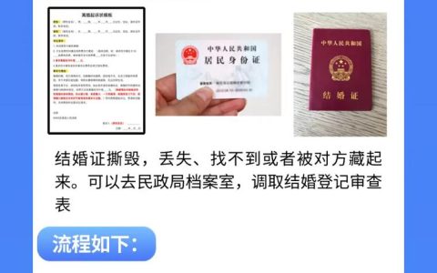 异地起诉全攻略：流程解析与应对技巧