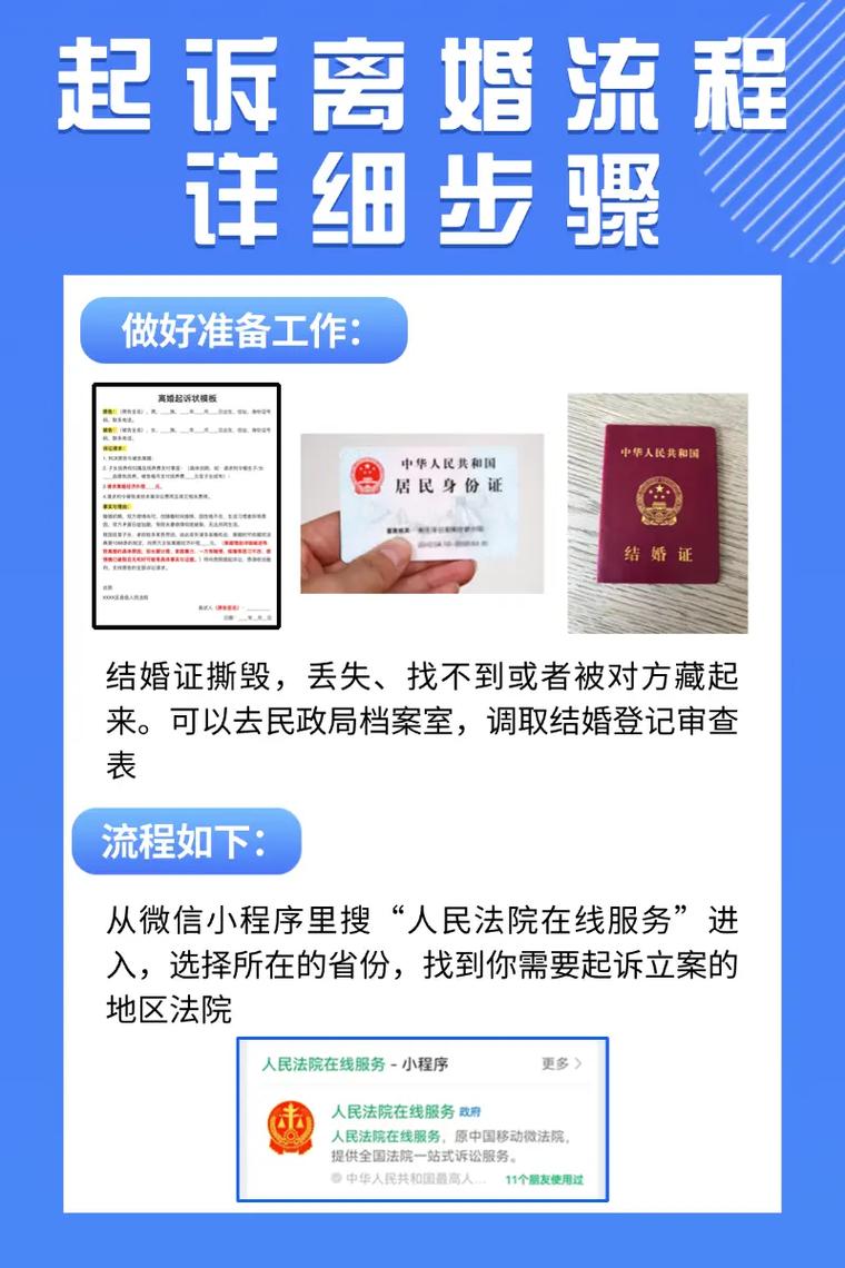 异地起诉全攻略：流程解析与应对技巧