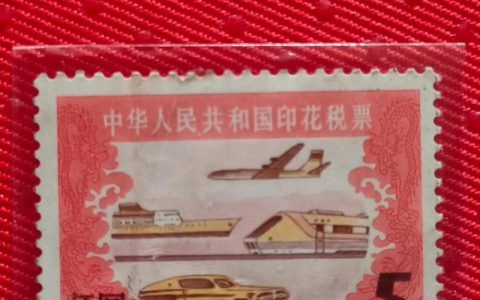 印花税票贴法解析：合规操作与实务难点