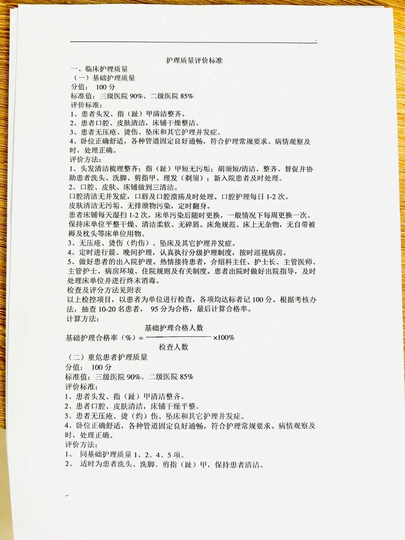 质量标准怎么写：法律规范与实务操作全解析