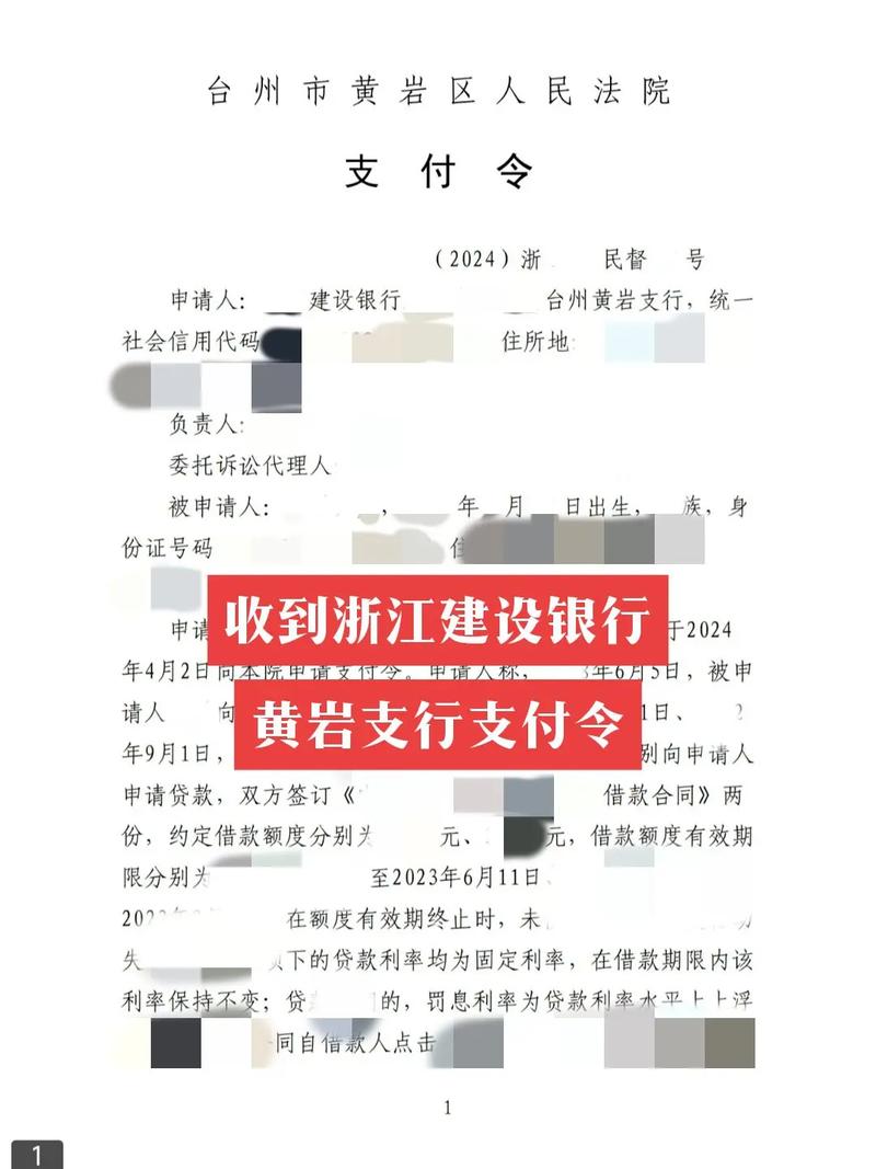 支付令15天后没钱还怎么办：应对策略与法律出路